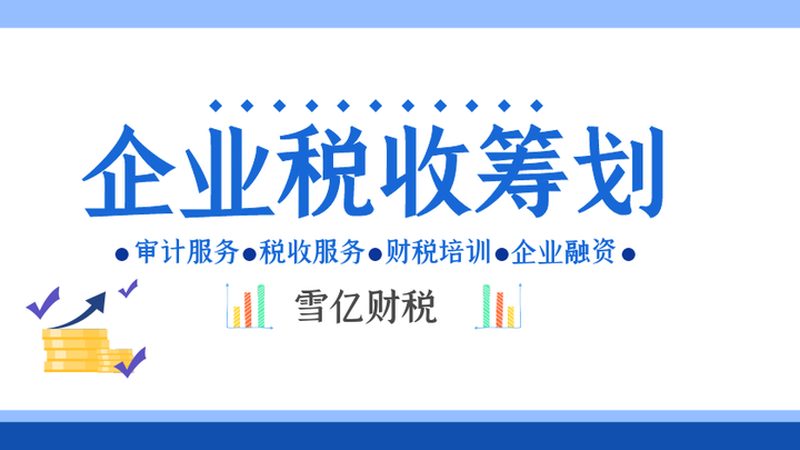 以下是一些在上海地区具有较高知名度和良好口碑的商标注册代理机构：