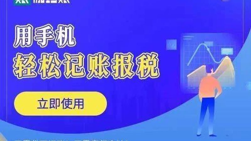 个人税务筹划与税务规划的异同解析