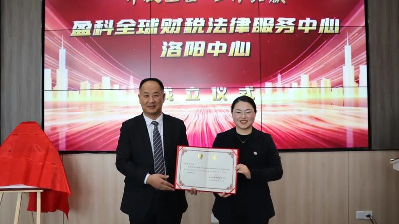 电商公司注册类型选择：如何规避潜在风险**