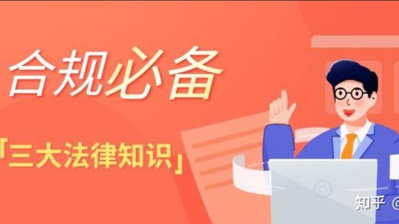 代理记账会计工作：揭秘常见问题与应对策略