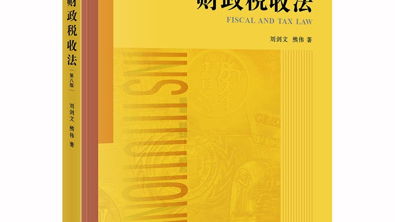 企业发明专利年费缴纳，你了解多少？**