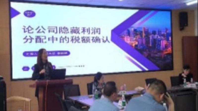 企业法人变更遇阻：法院判决背后的合规风险解析