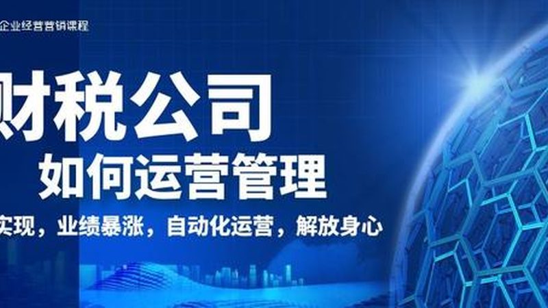营业执照代办被骗后的正确应对与维权路径