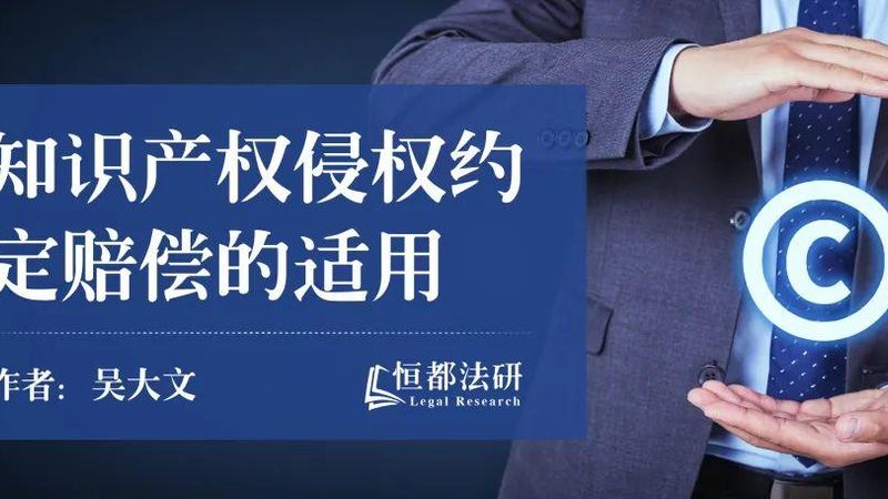 实用新型专利和发明专利侵权判定的区别主要体现在以下几个方面：