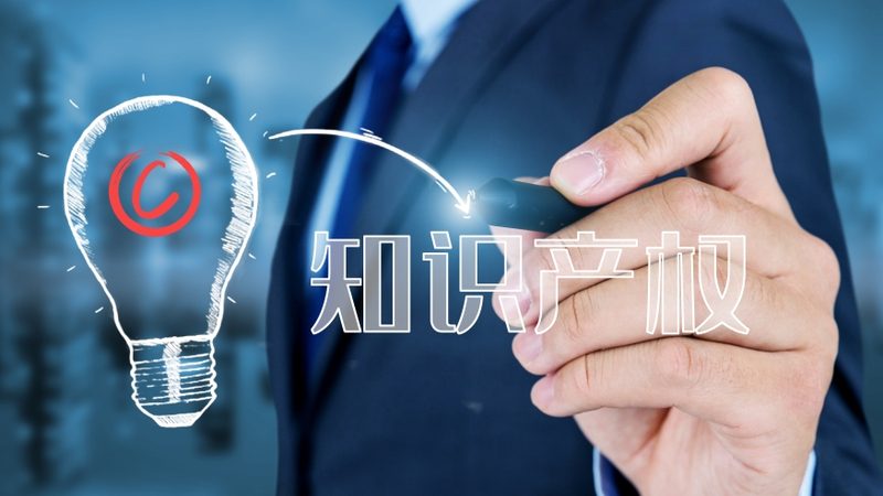 专利申请授权率高的代理有哪些