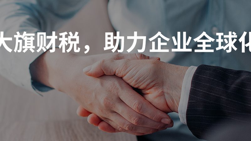 发明专利权利要求书撰写要点解析