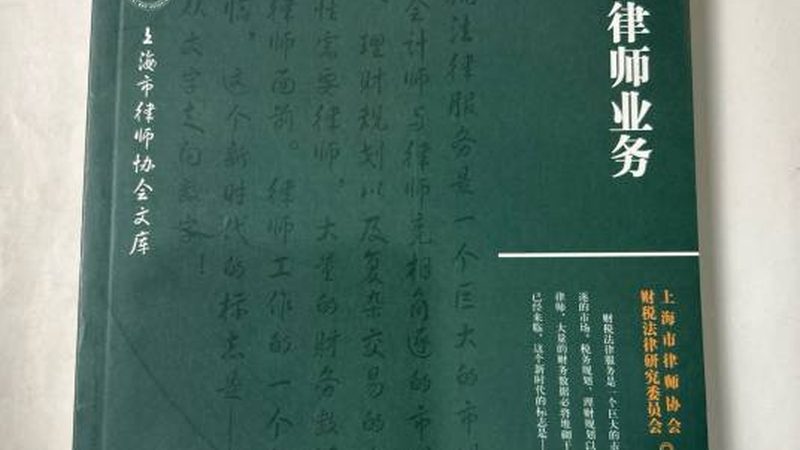 深圳公司注册地址：合规要求与规范解析